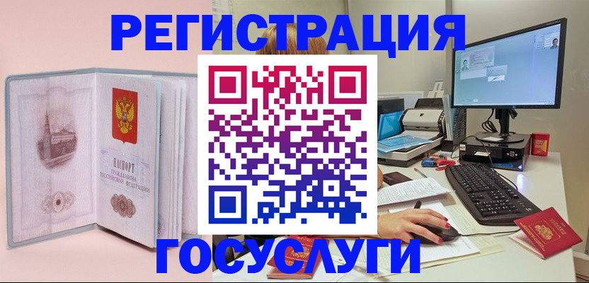прописка в квартире в Лебедяни